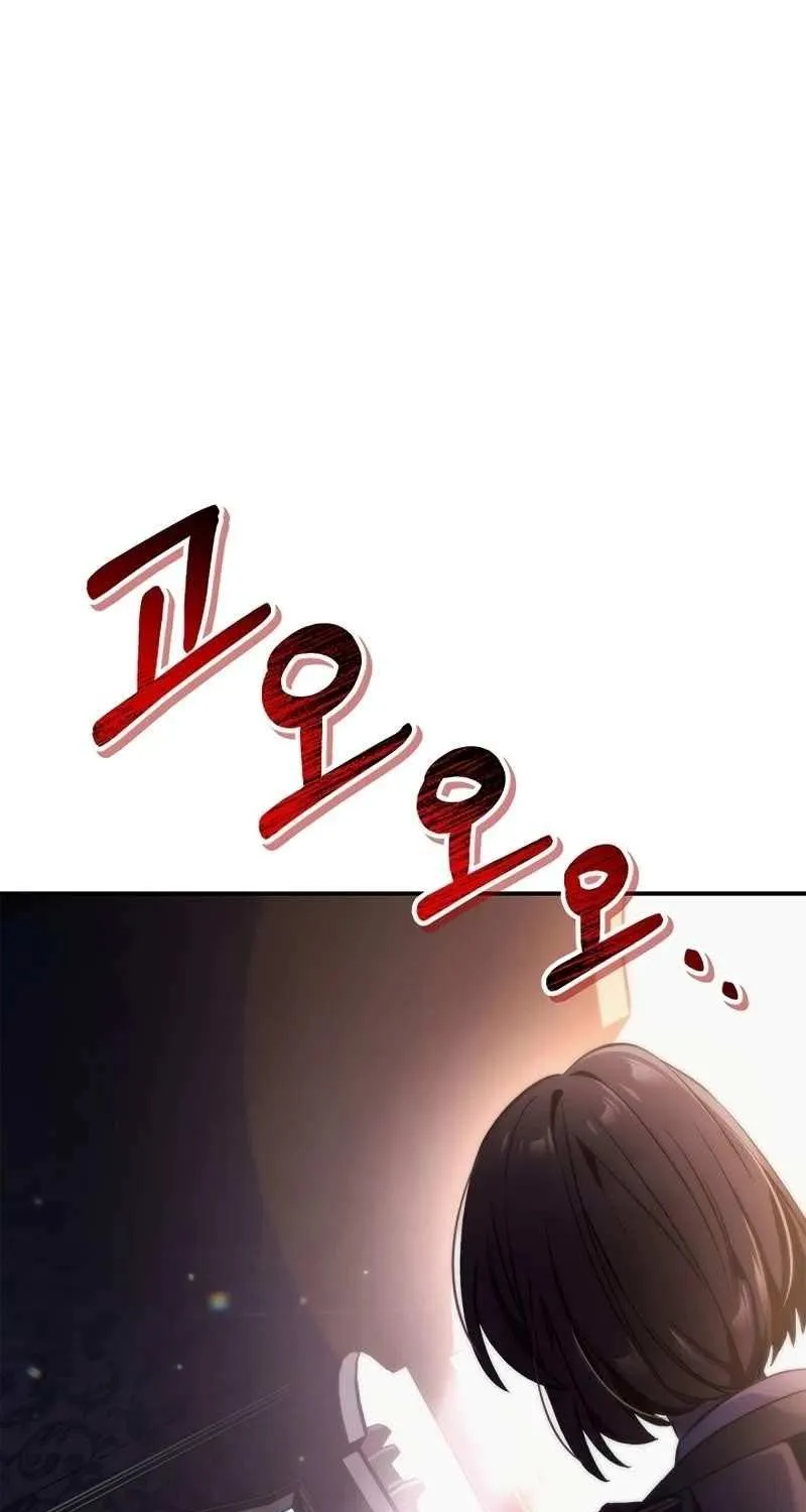 Read Regressor Instruction Manual chapter 105 image 1 on Lezhin