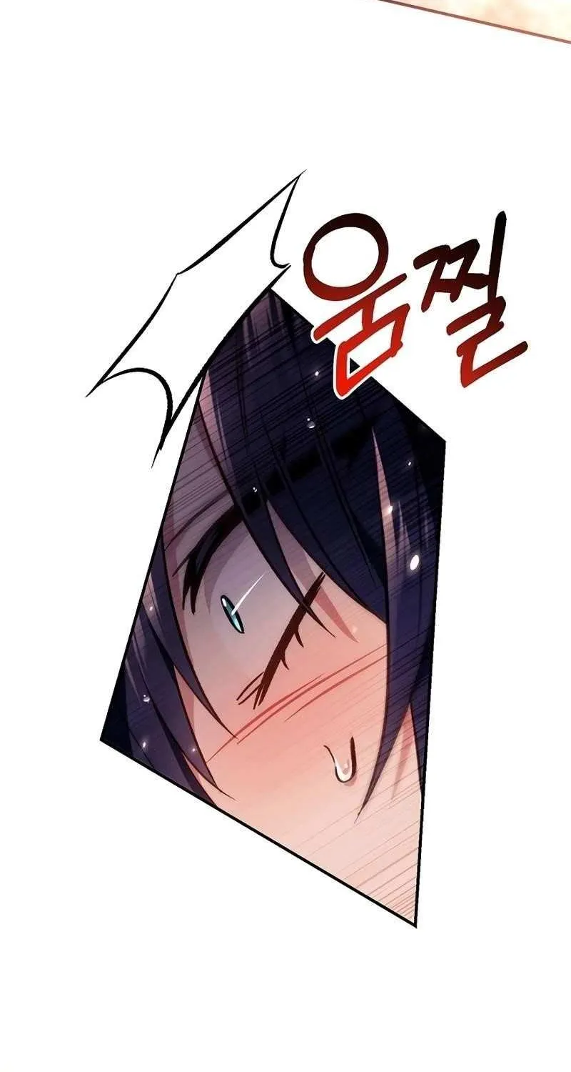Read Regressor Instruction Manual chapter 105 image 91 on Lezhin