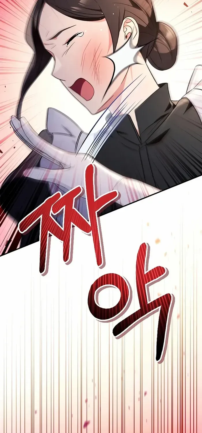 Read Regressor Instruction Manual chapter 107 image 15 on Lezhin