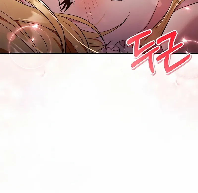 Read Regressor Instruction Manual chapter 109 image 20 on Lezhin