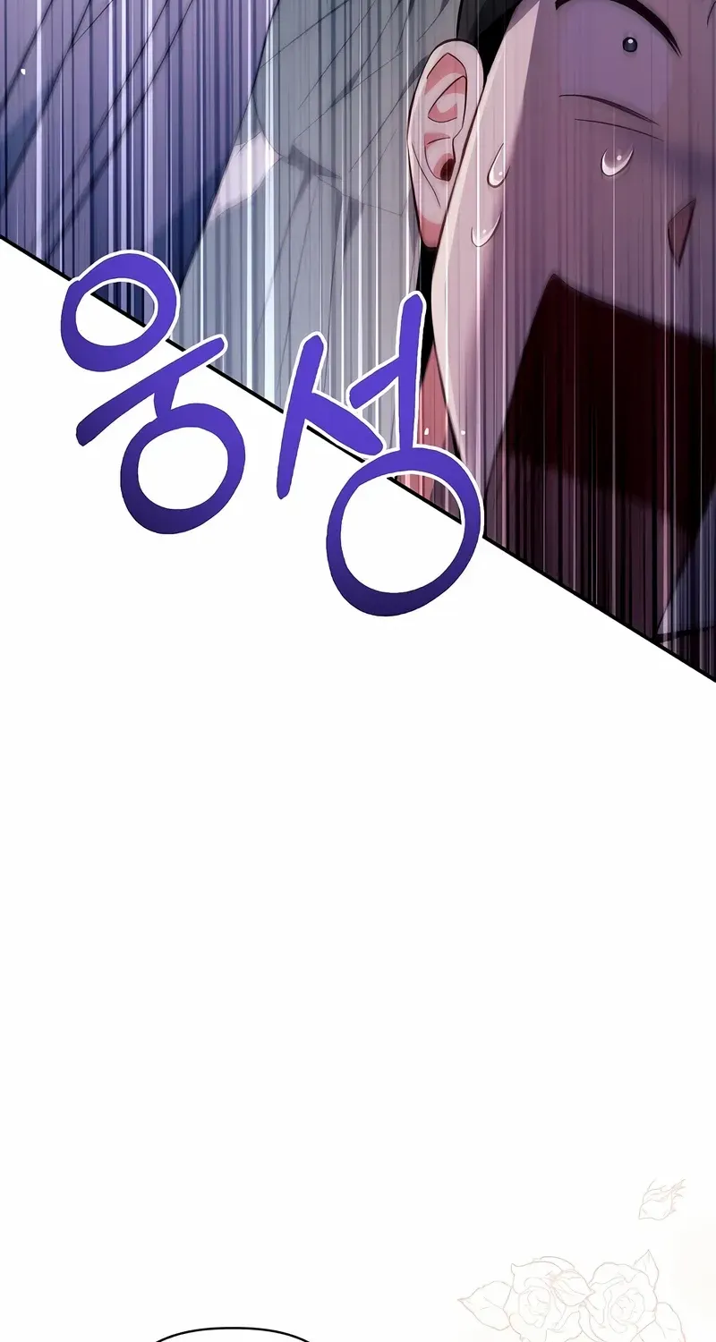 Read Regressor Instruction Manual chapter 109 image 84 on Lezhin