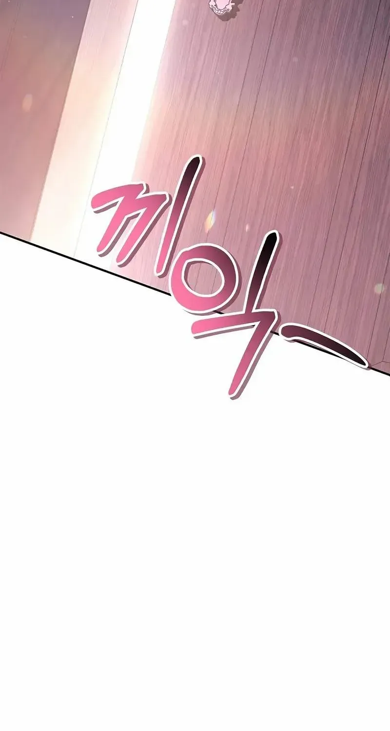 Read Regressor Instruction Manual chapter 112 image 131 on Lezhin