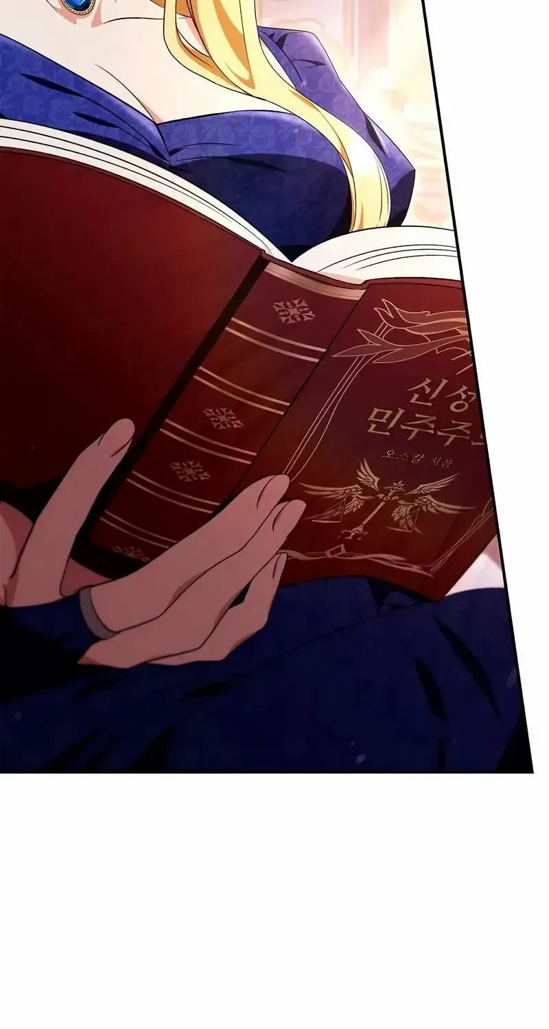 Read Regressor Instruction Manual chapter 112 image 94 on Lezhin