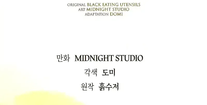 Read Regressor Instruction Manual chapter 113 image 49 on Lezhin