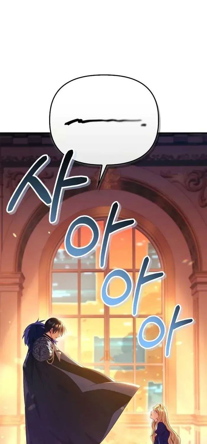 Read Regressor Instruction Manual chapter 115 image 5 on Lezhin