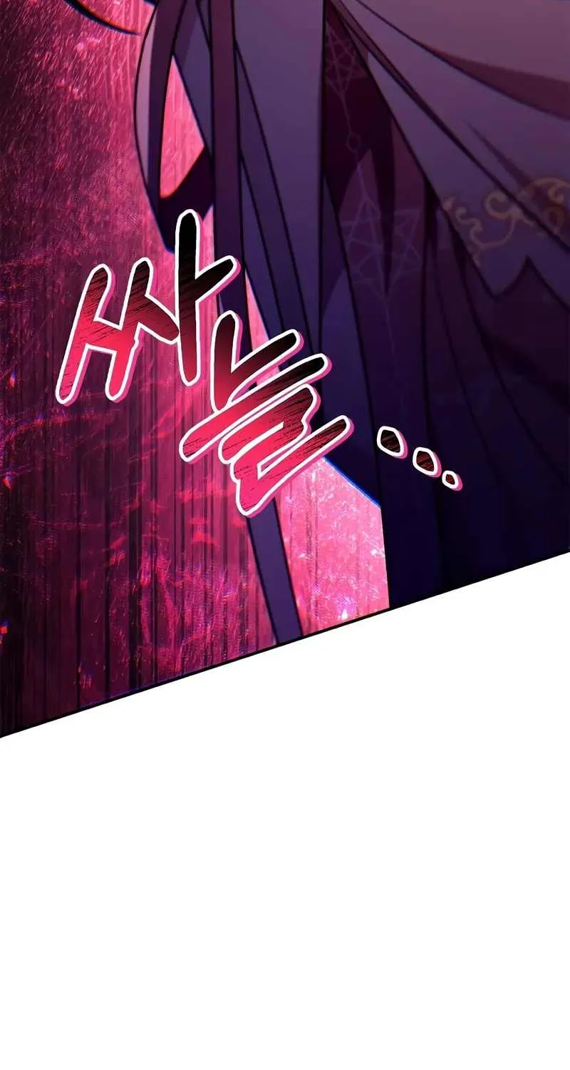 Read Regressor Instruction Manual chapter 116 image 11 on Lezhin