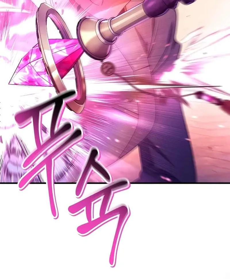 Read Regressor Instruction Manual chapter 116 image 18 on Lezhin