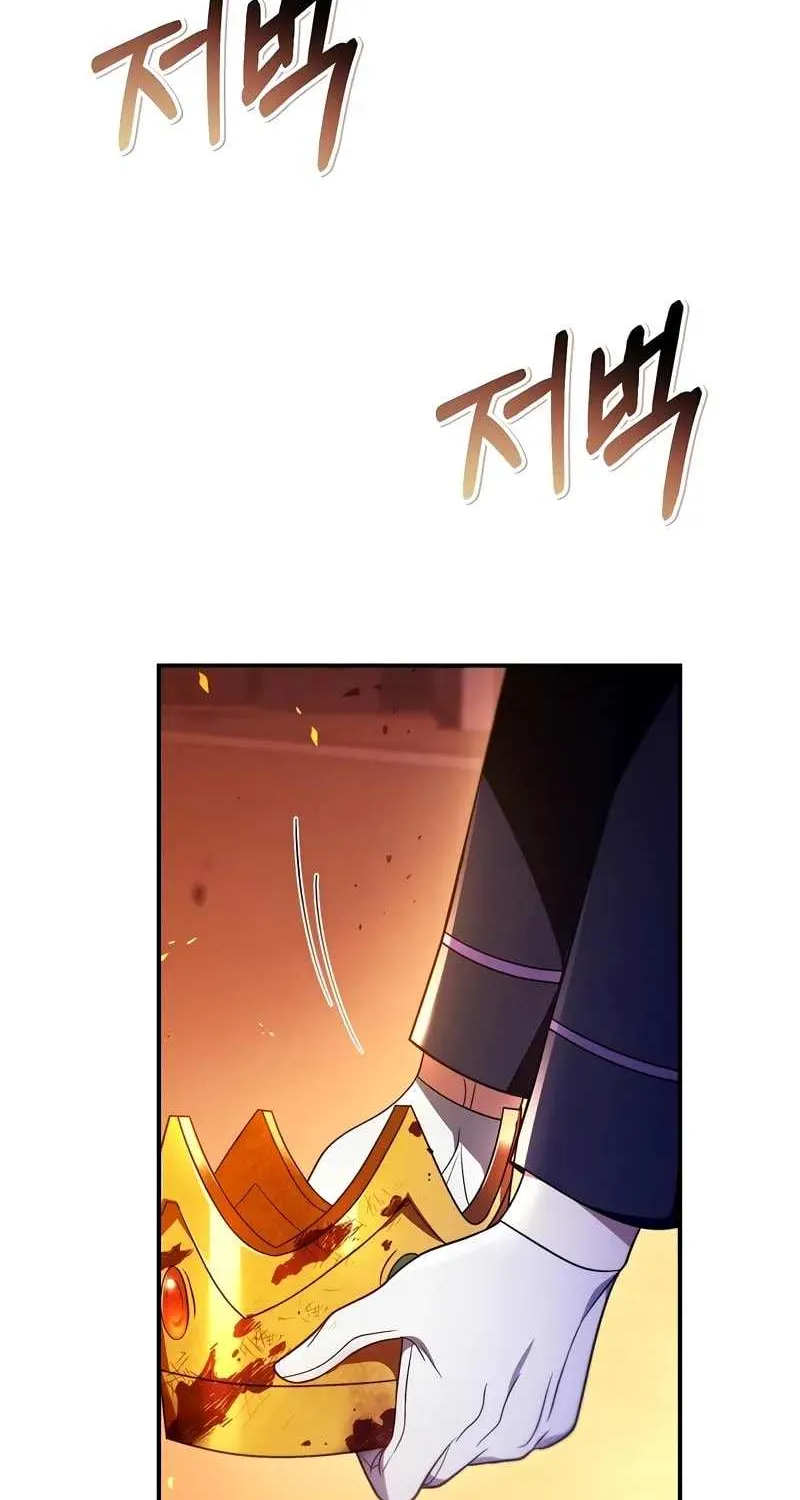 Read Regressor Instruction Manual chapter 116 image 34 on Lezhin