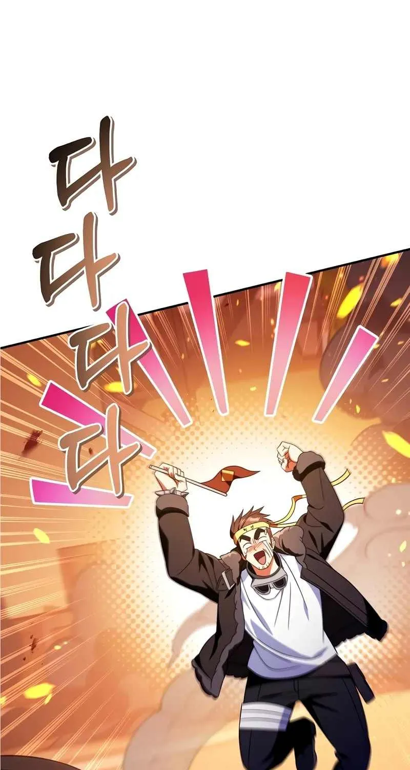 Read Regressor Instruction Manual chapter 116 image 65 on Lezhin