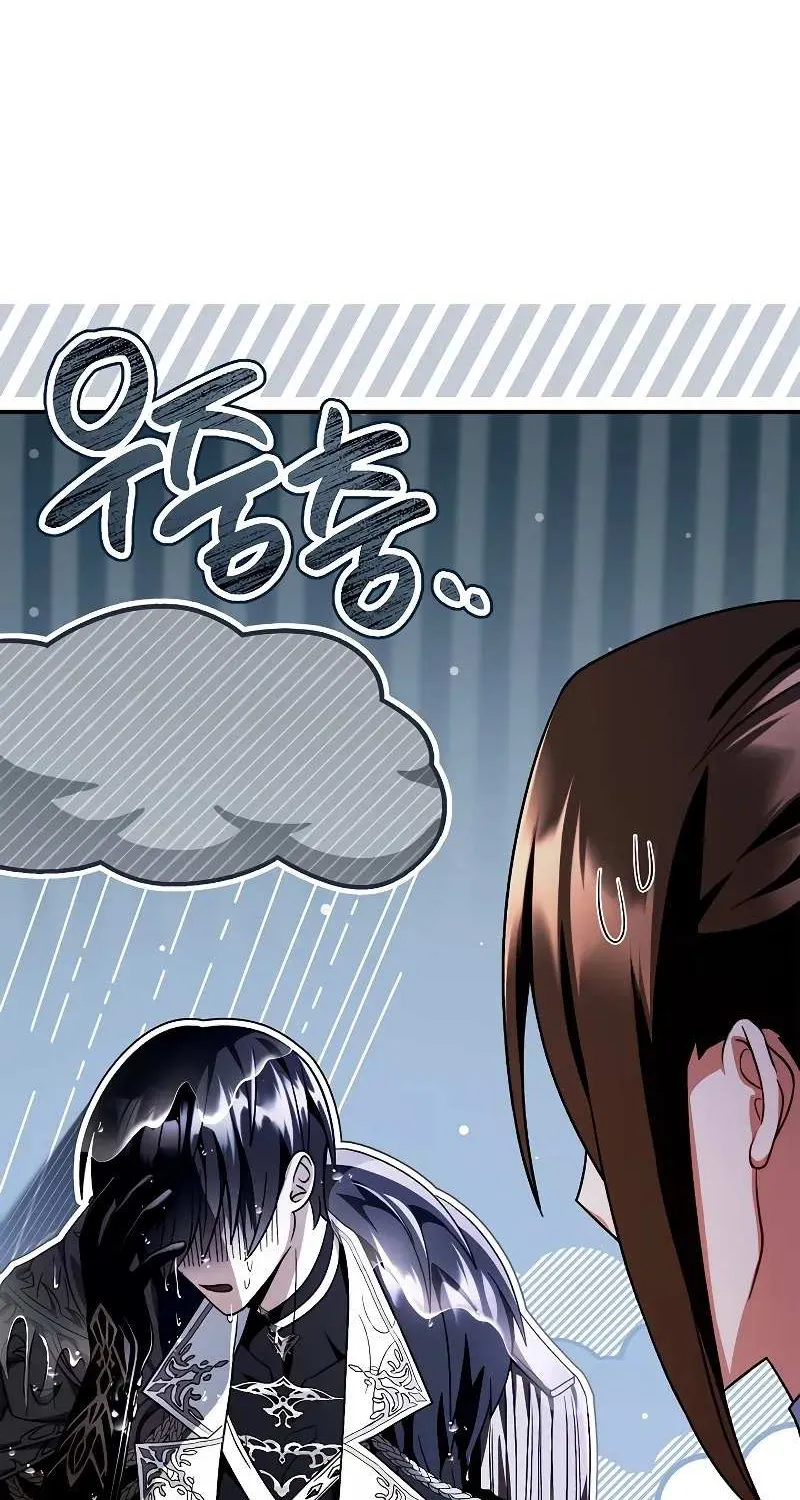 Read Regressor Instruction Manual chapter 118 image 97 on Lezhin