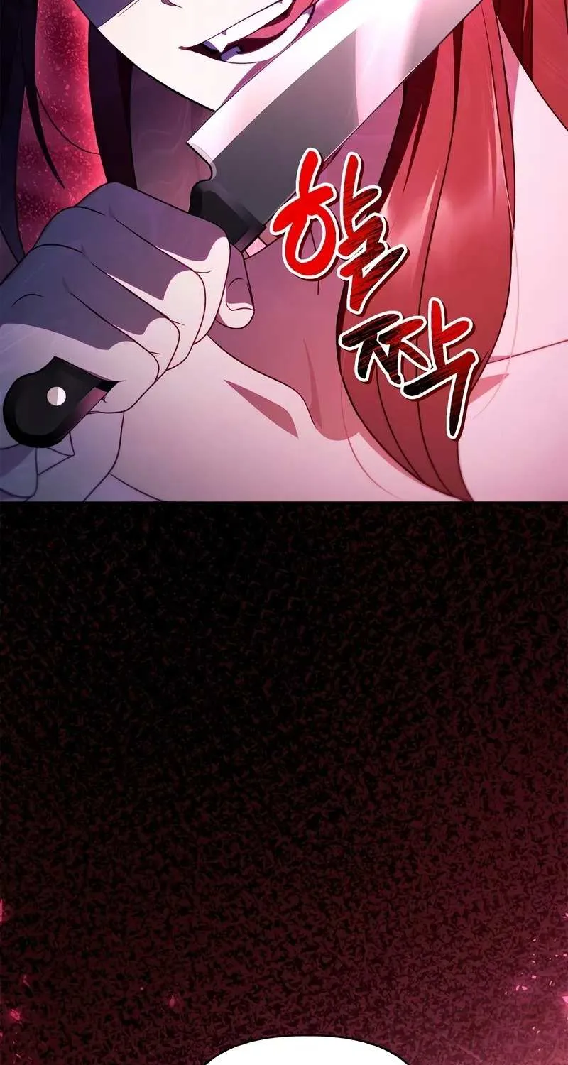 Read Regressor Instruction Manual chapter 120 image 45 on Lezhin