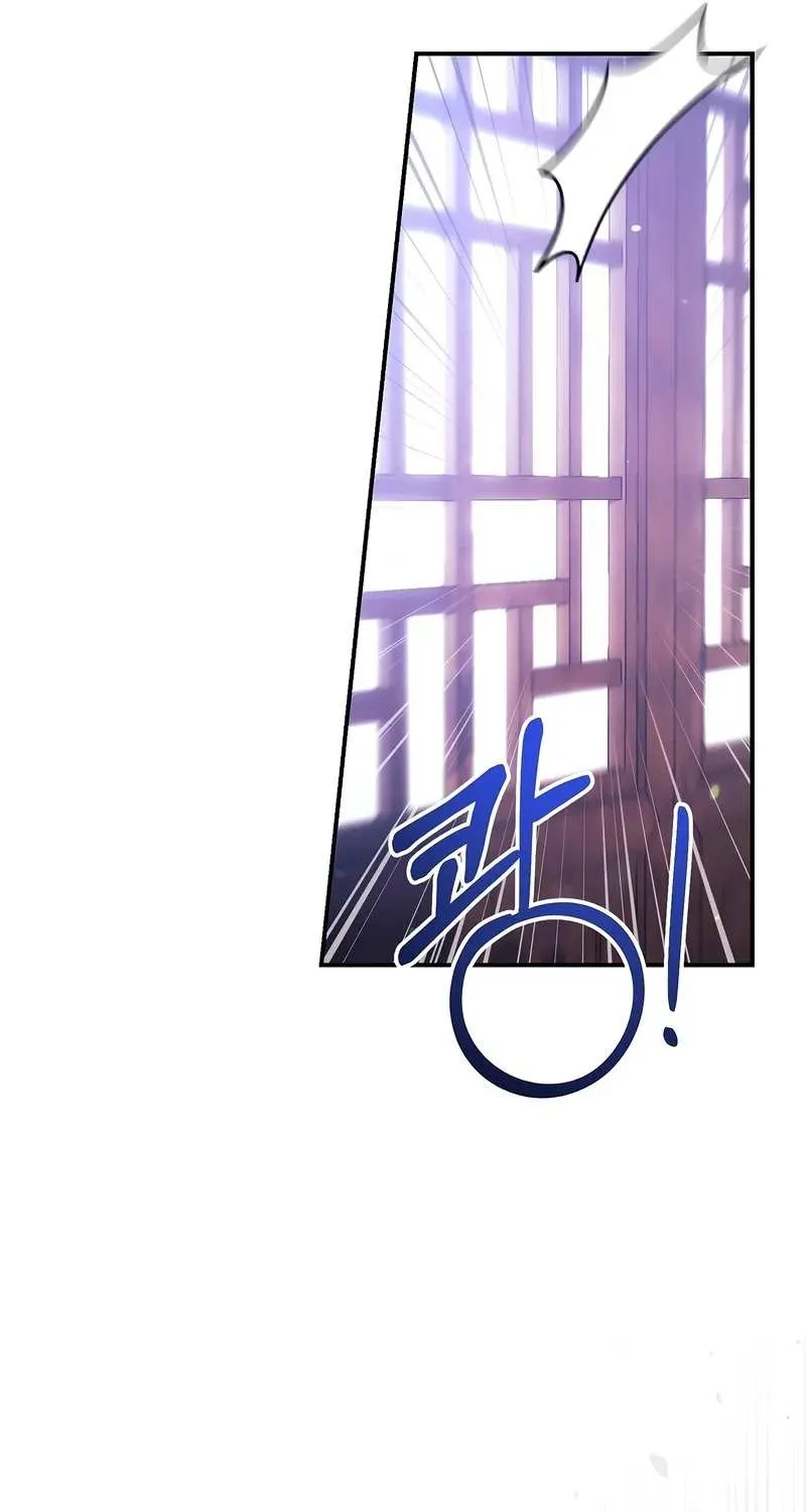 Read Regressor Instruction Manual chapter 120 image 59 on Lezhin
