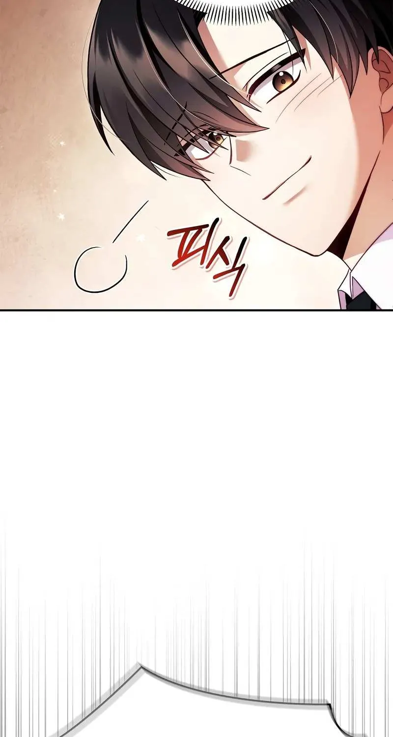 Read Regressor Instruction Manual chapter 120 image 7 on Lezhin