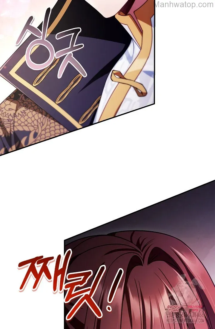 Read Regressor Instruction Manual chapter 121 image 105 on Lezhin