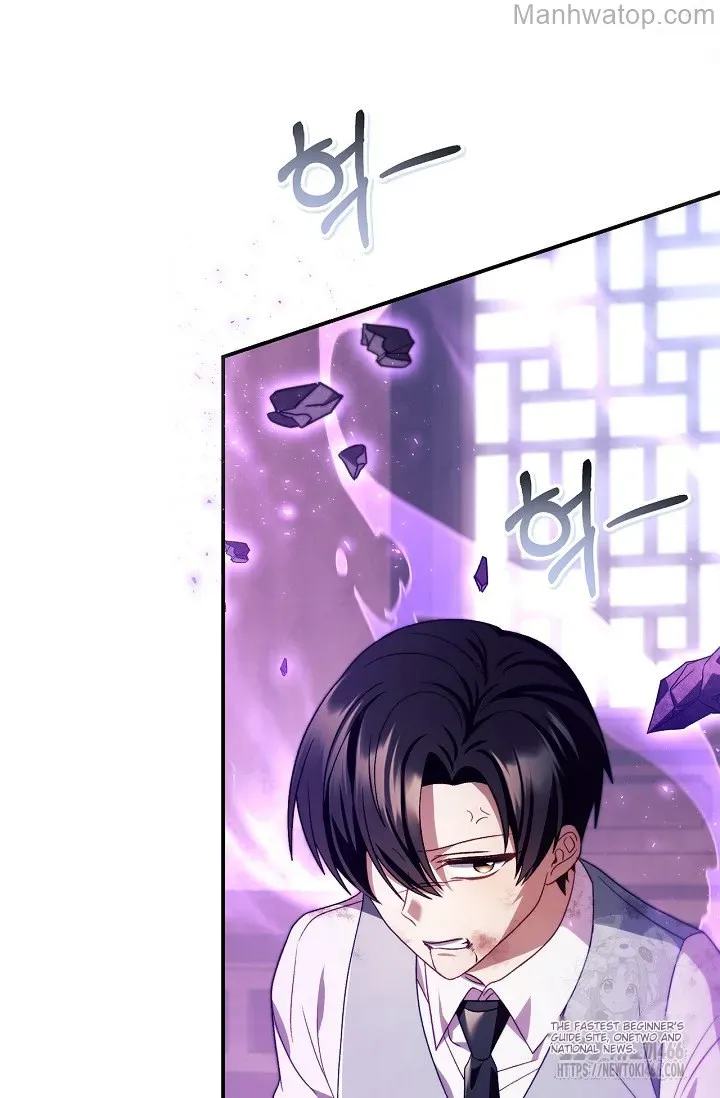 Read Regressor Instruction Manual chapter 121 image 99 on Lezhin