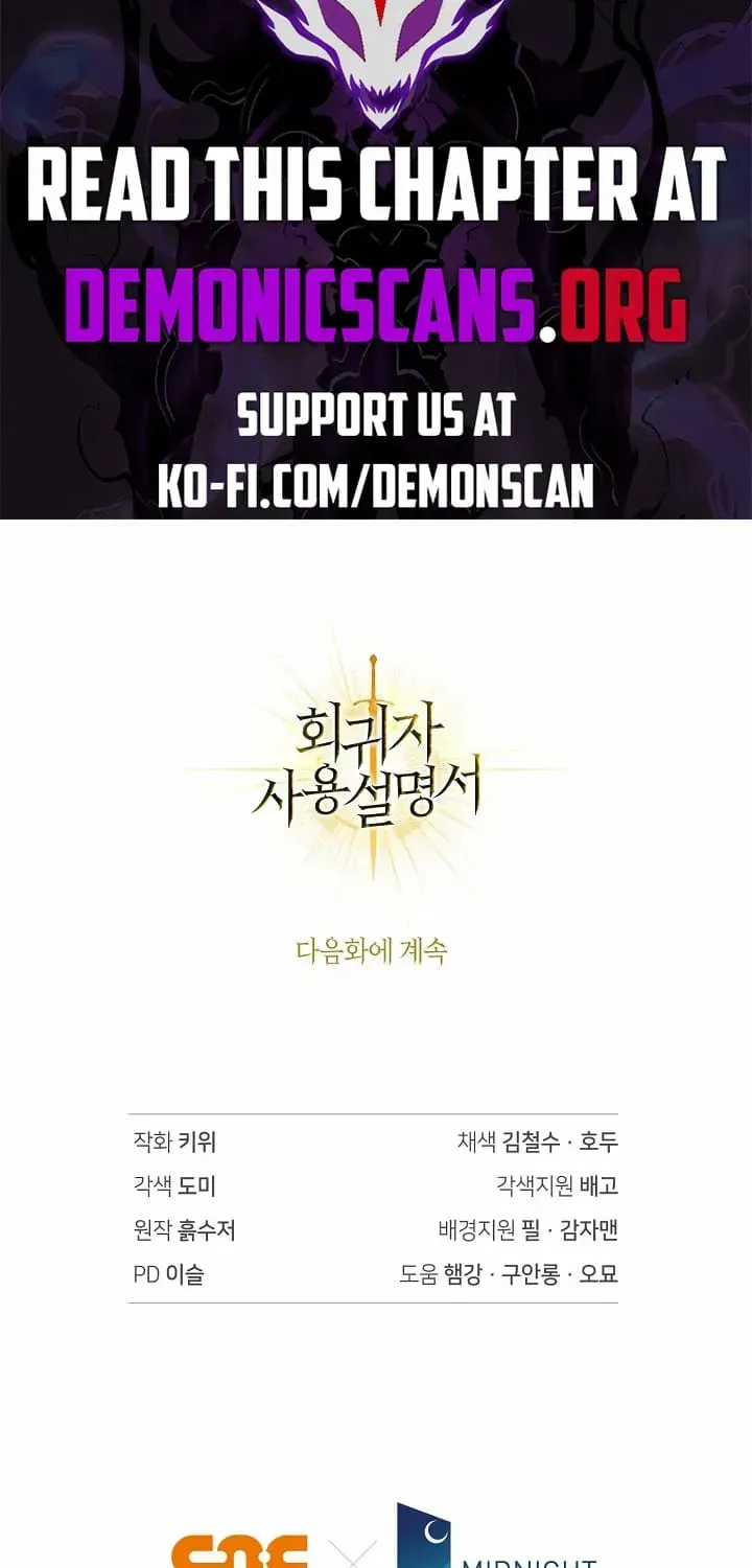 Read Regressor Instruction Manual chapter 122 image 132 on Lezhin