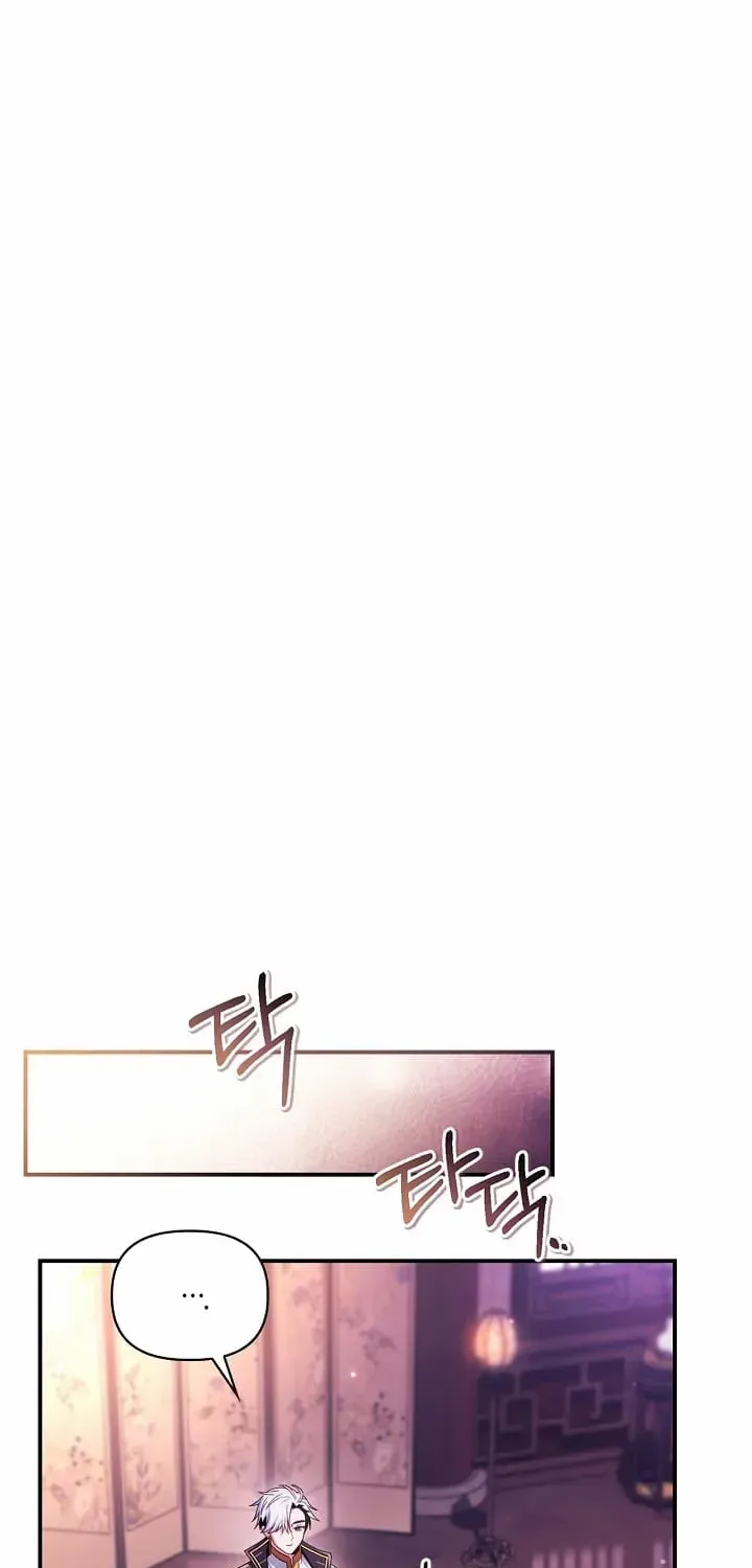 Read Regressor Instruction Manual chapter 122 image 64 on Lezhin