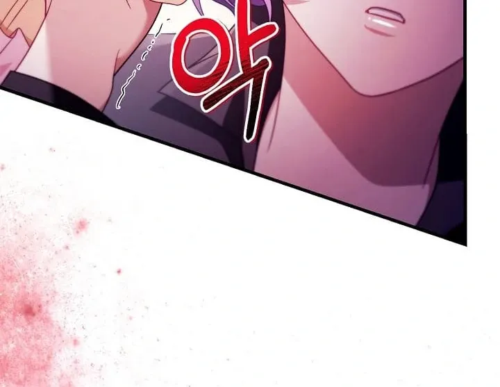 Read Regressor Instruction Manual chapter 123 image 121 on Lezhin