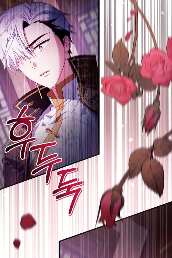 Read Regressor Instruction Manual chapter 123 image 45 on Lezhin