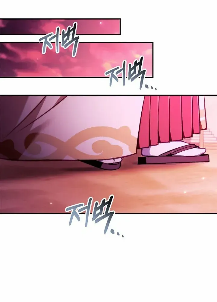 Read Regressor Instruction Manual chapter 124 image 103 on Lezhin