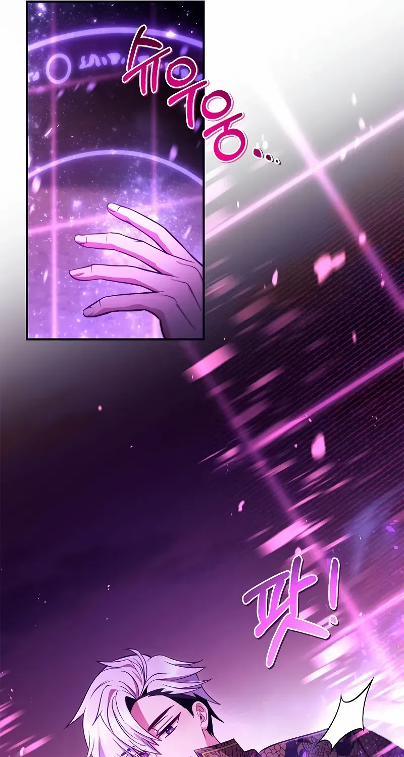 Read Regressor Instruction Manual chapter 125 image 67 on Lezhin