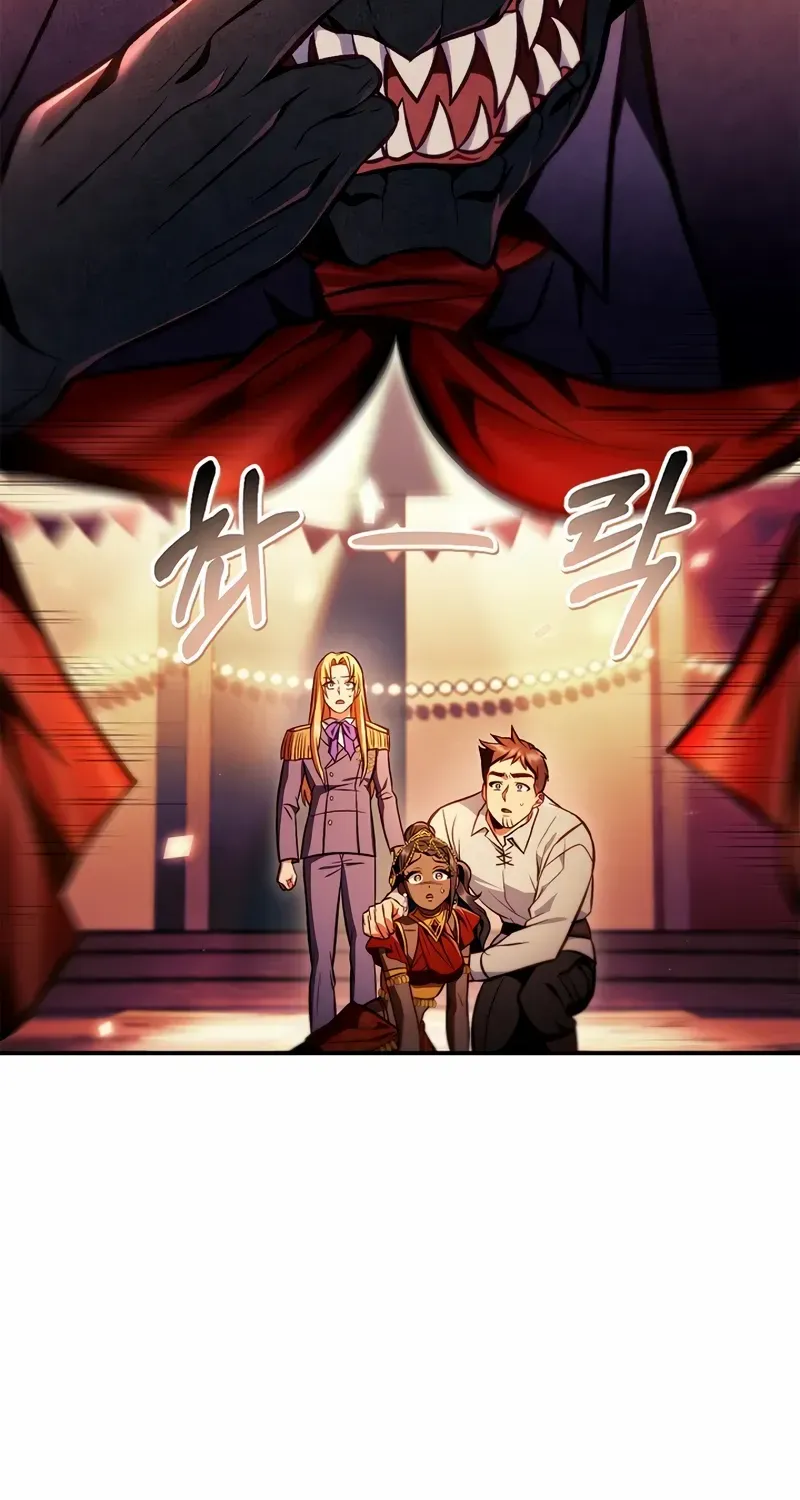 Read Regressor Instruction Manual chapter 127 image 17 on Lezhin