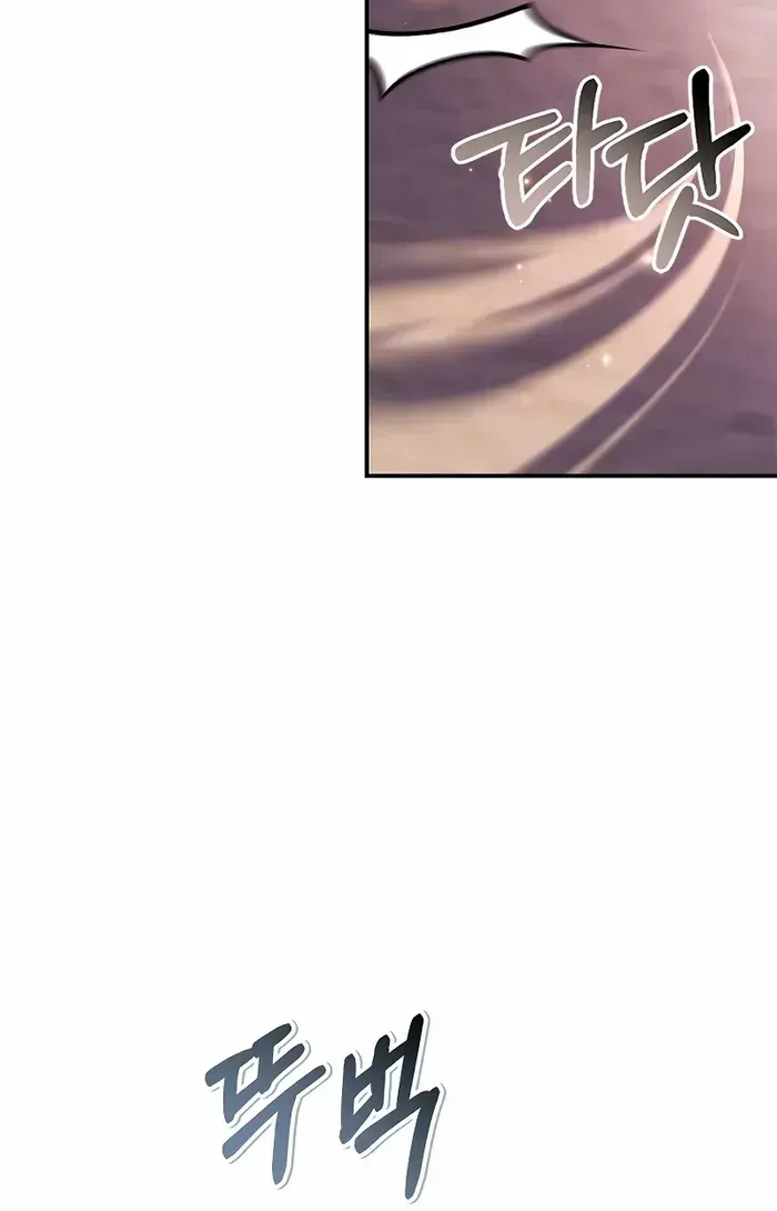 Read Regressor Instruction Manual chapter 128 image 70 on Lezhin