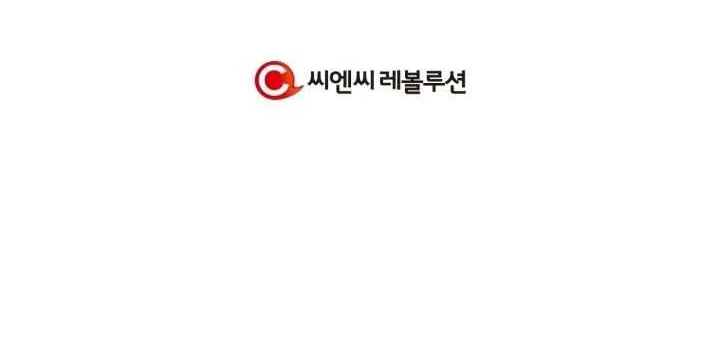 Read Regressor Instruction Manual chapter 13 image 107 on Lezhin