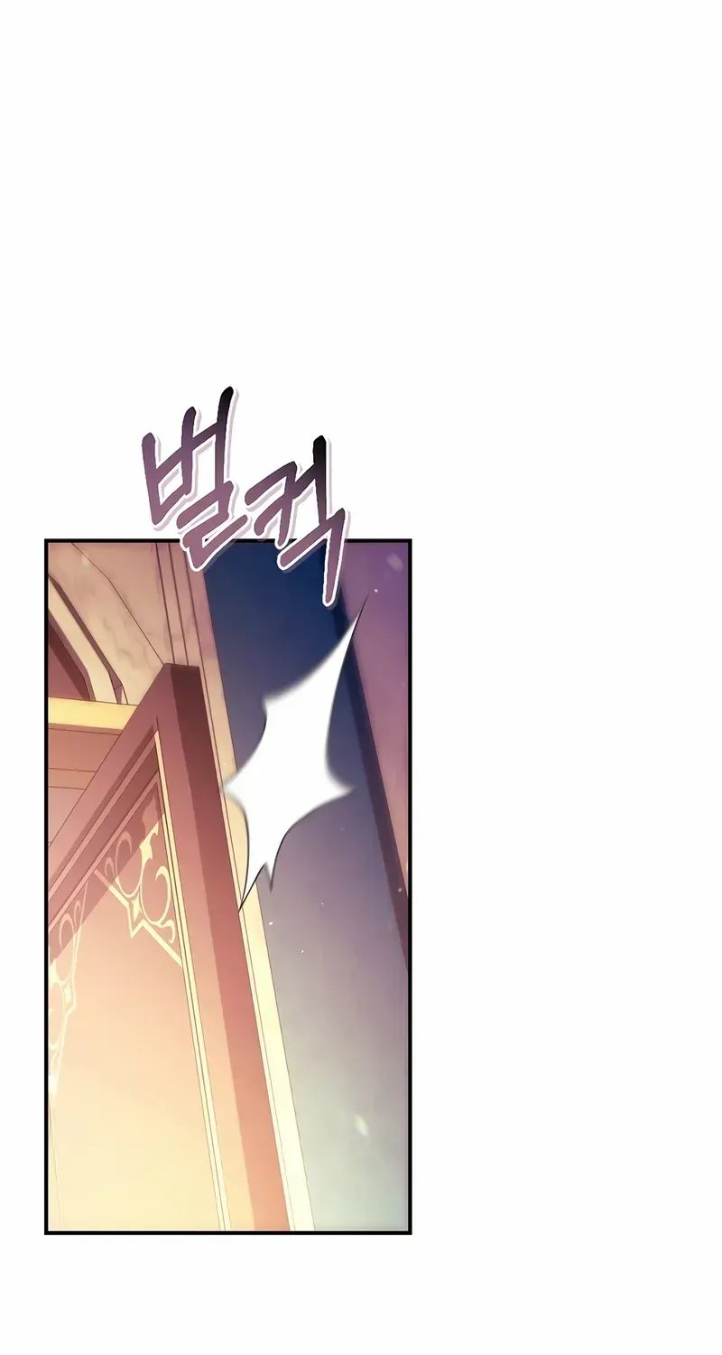 Read Regressor Instruction Manual chapter 133 image 1 on Lezhin