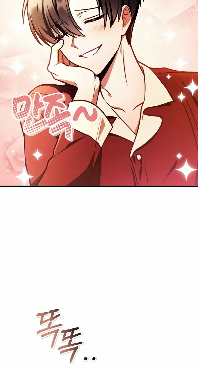 Read Regressor Instruction Manual chapter 134 image 45 on Lezhin