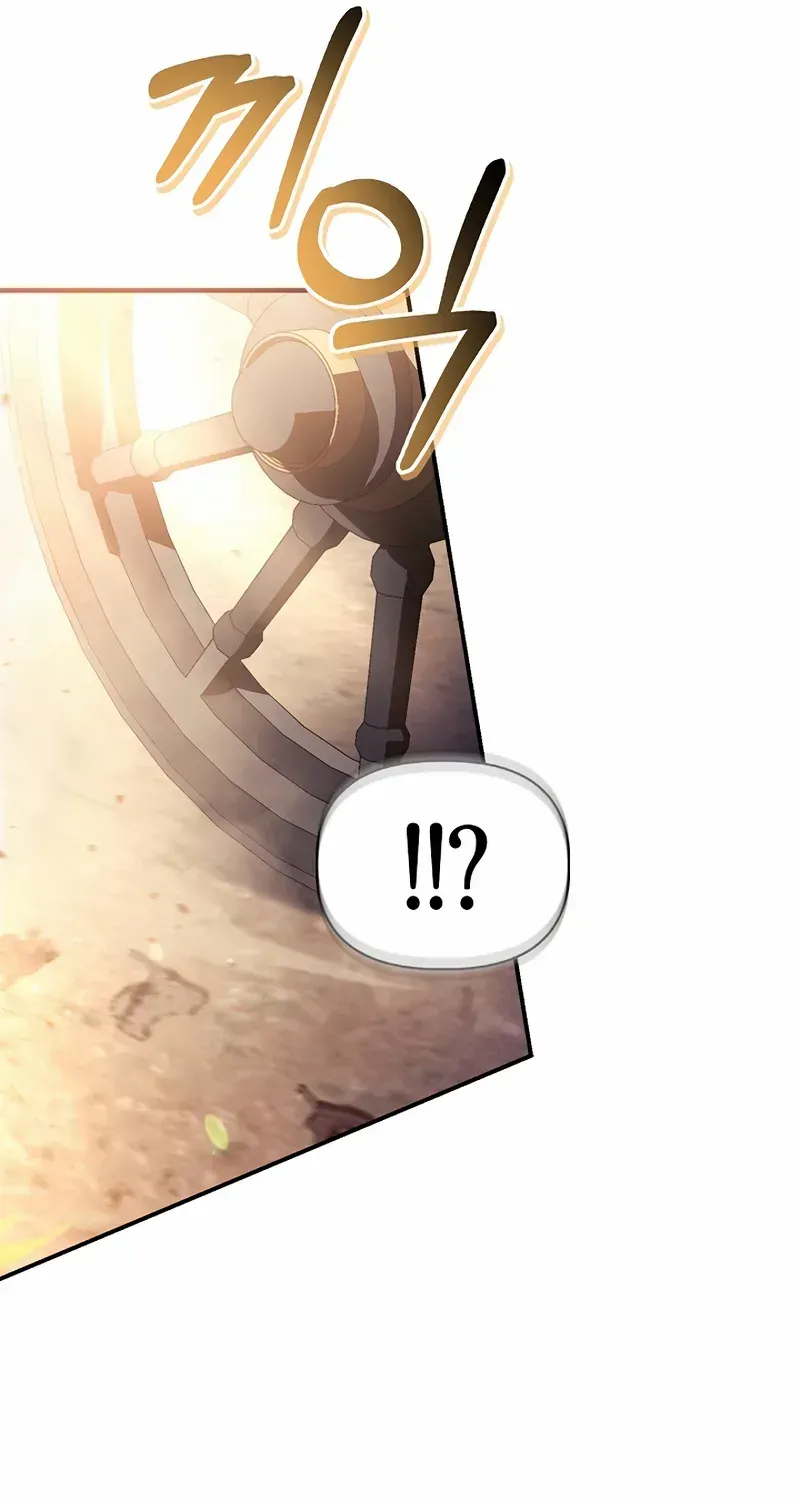 Read Regressor Instruction Manual chapter 135 image 100 on Lezhin