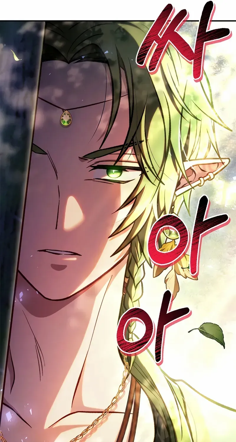 Read Regressor Instruction Manual chapter 135 image 109 on Lezhin