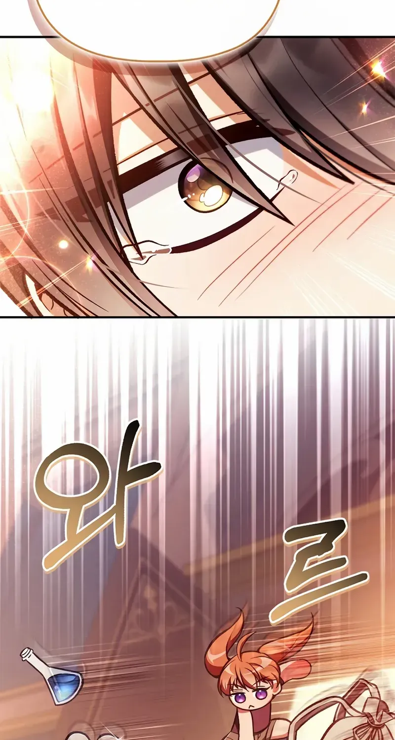 Read Regressor Instruction Manual chapter 135 image 32 on Lezhin