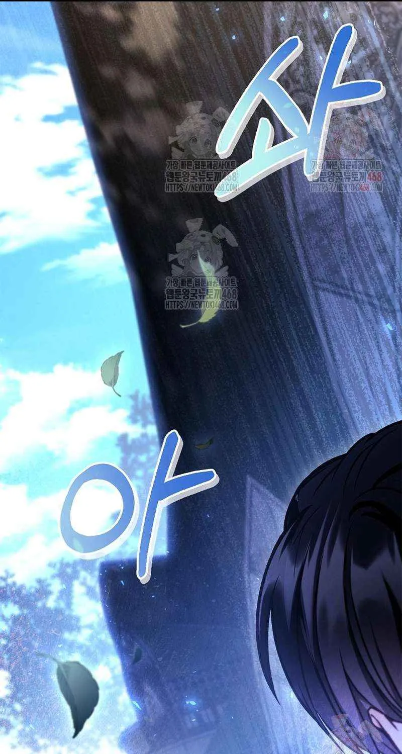 Read Regressor Instruction Manual chapter 136 image 18 on Lezhin