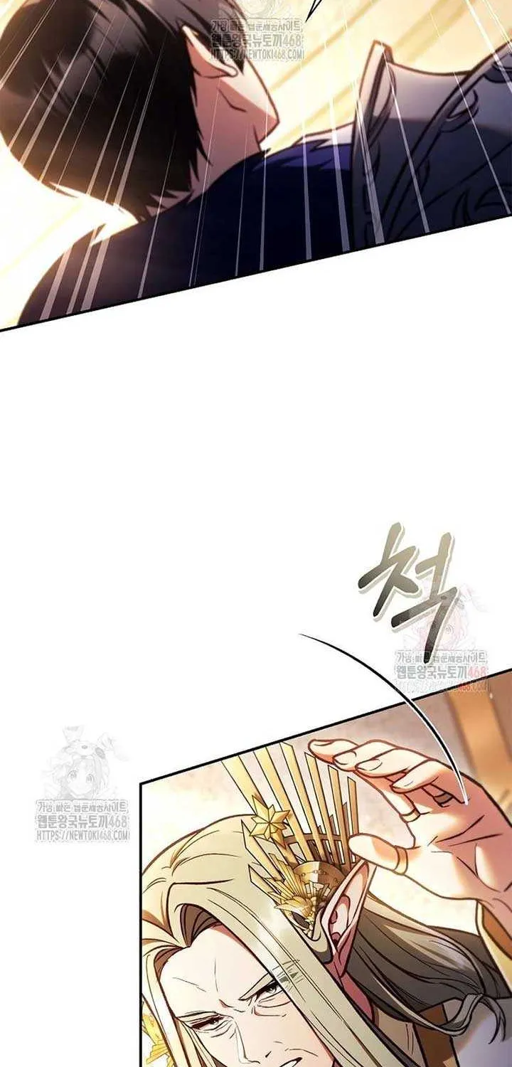 Read Regressor Instruction Manual chapter 137 image 14 on Lezhin