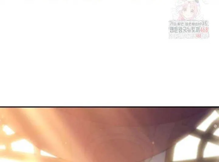 Read Regressor Instruction Manual chapter 137 image 6 on Lezhin
