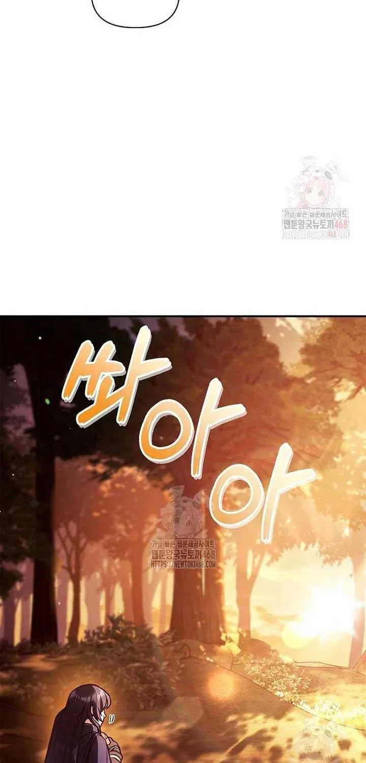 Read Regressor Instruction Manual chapter 138 image 51 on Lezhin