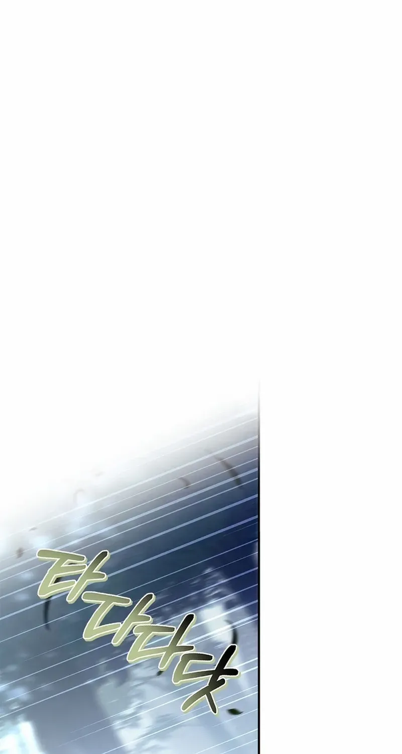 Read Regressor Instruction Manual chapter 139 image 30 on Lezhin