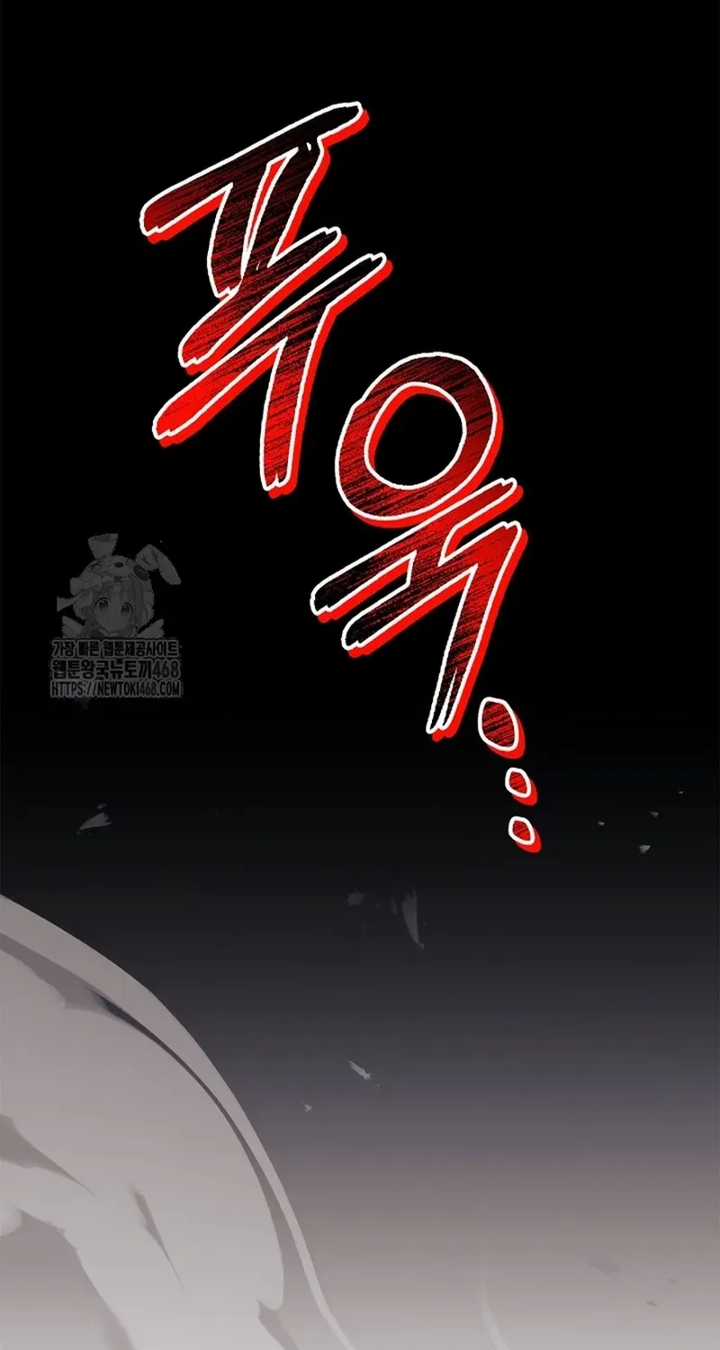 Read Regressor Instruction Manual chapter 139 image 67 on Lezhin