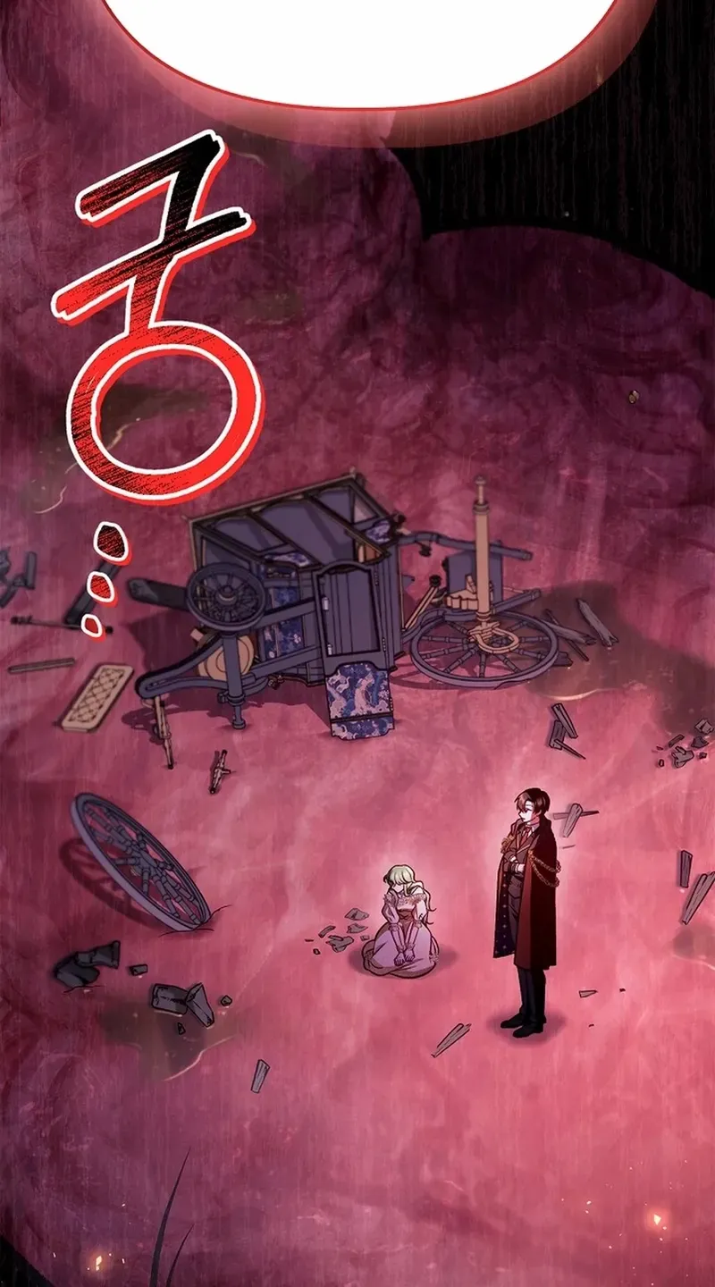 Read Regressor Instruction Manual chapter 139 image 7 on Lezhin