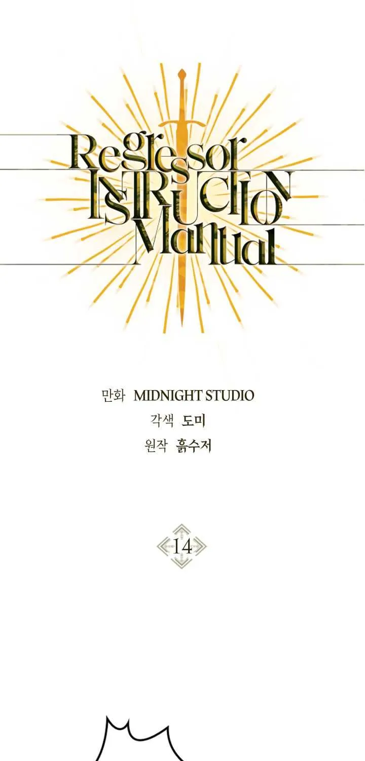 Read Regressor Instruction Manual chapter 14 image 2 on Lezhin