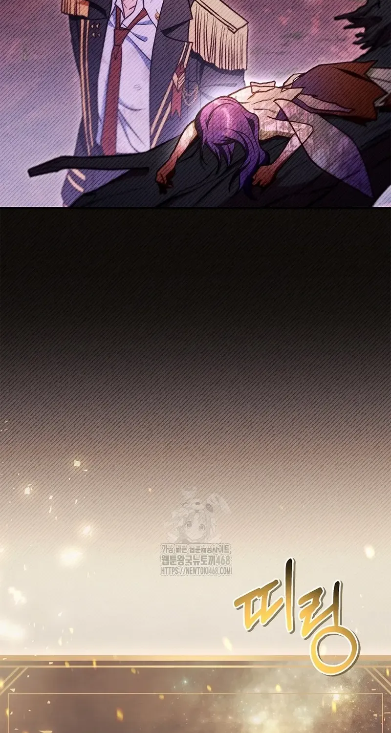 Read Regressor Instruction Manual chapter 141 image 103 on Lezhin