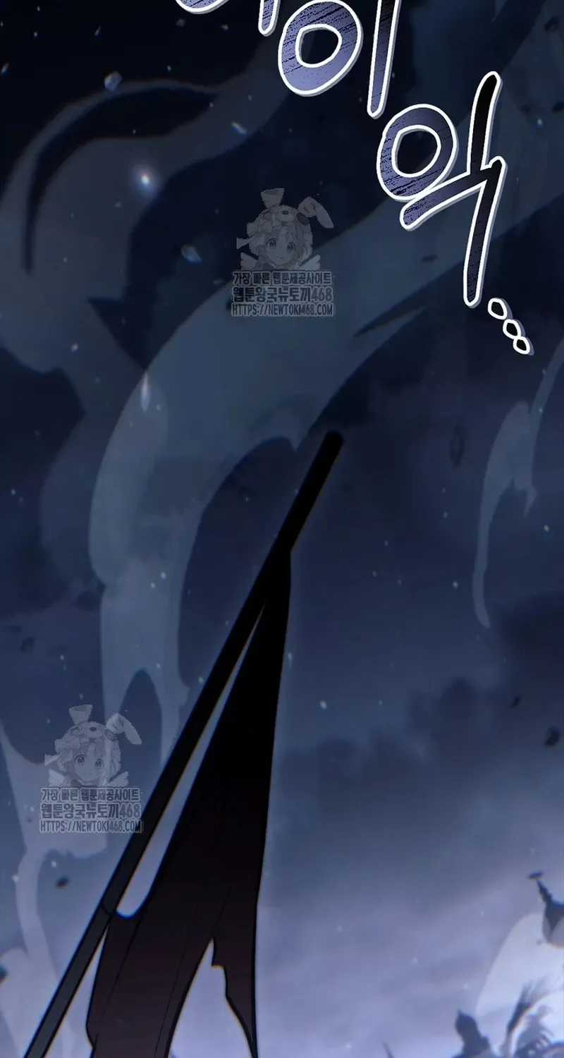 Read Regressor Instruction Manual chapter 141 image 118 on Lezhin