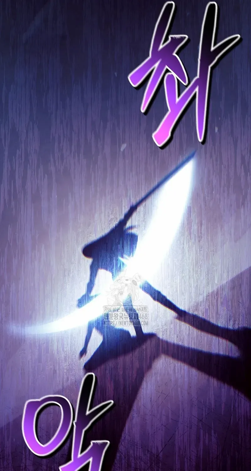 Read Regressor Instruction Manual chapter 141 image 125 on Lezhin