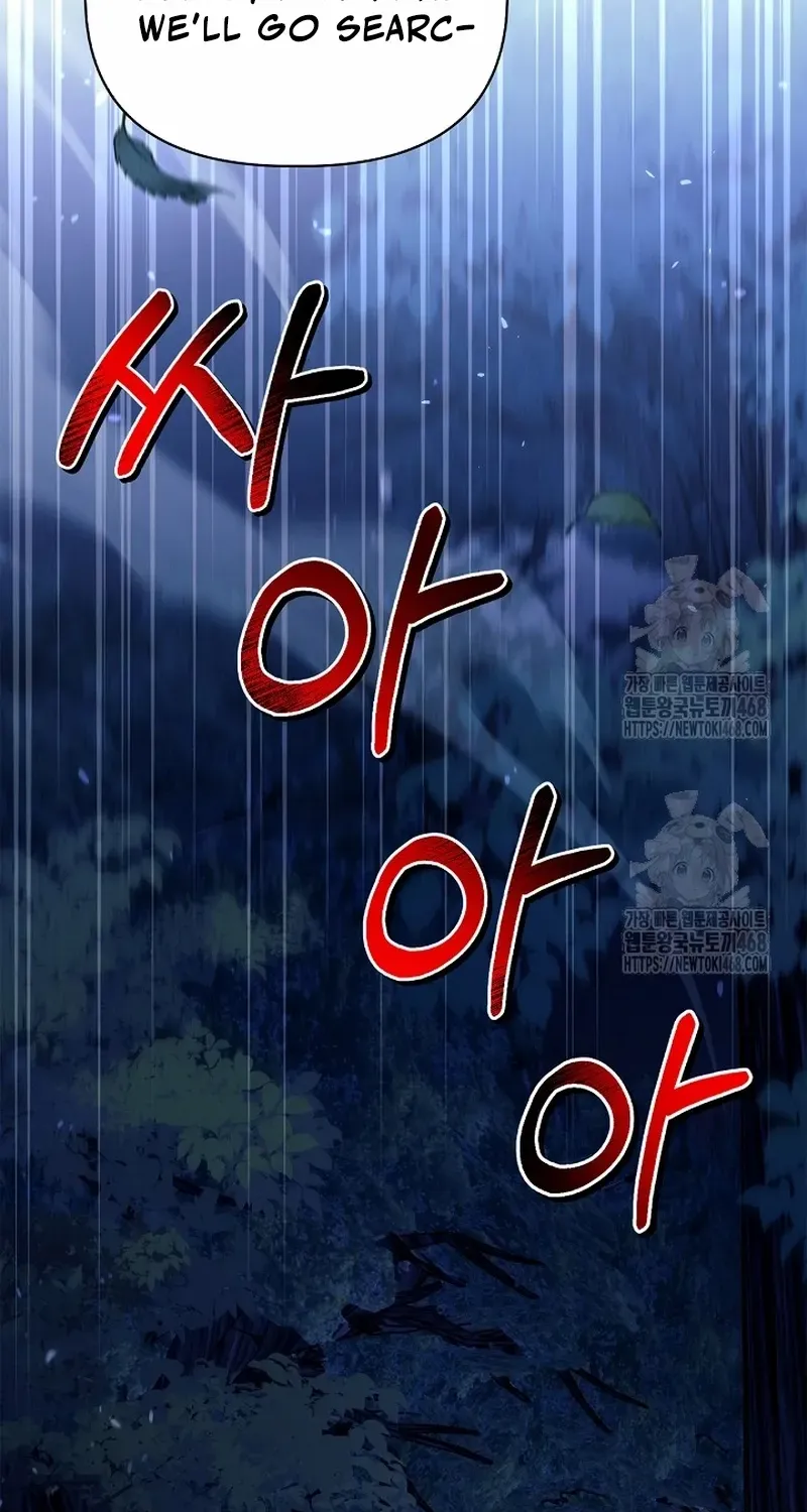 Read Regressor Instruction Manual chapter 141 image 18 on Lezhin