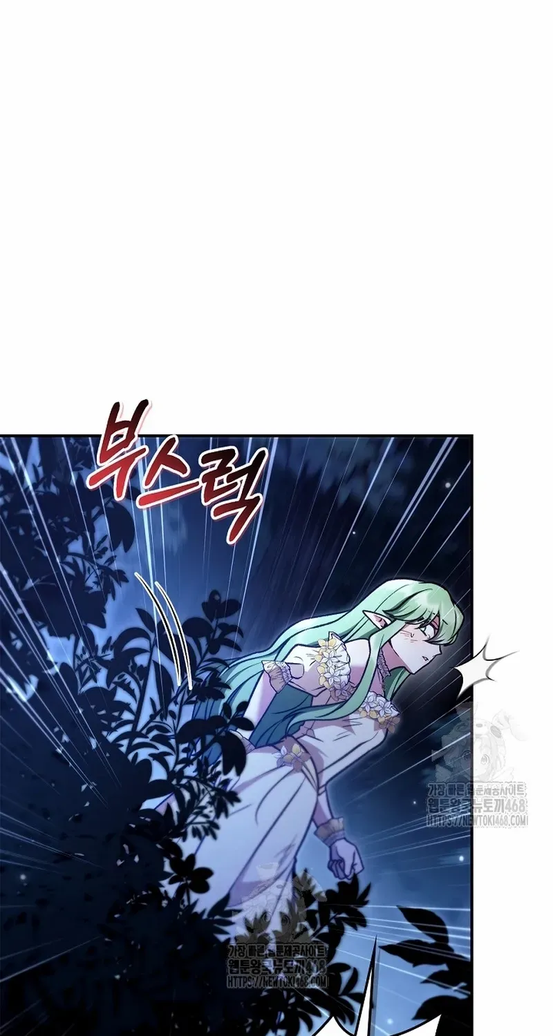Read Regressor Instruction Manual chapter 141 image 34 on Lezhin