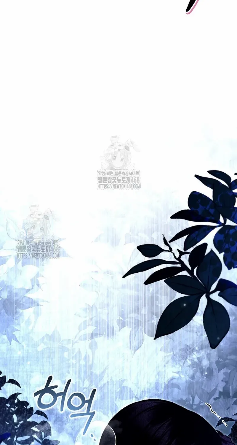 Read Regressor Instruction Manual chapter 141 image 36 on Lezhin