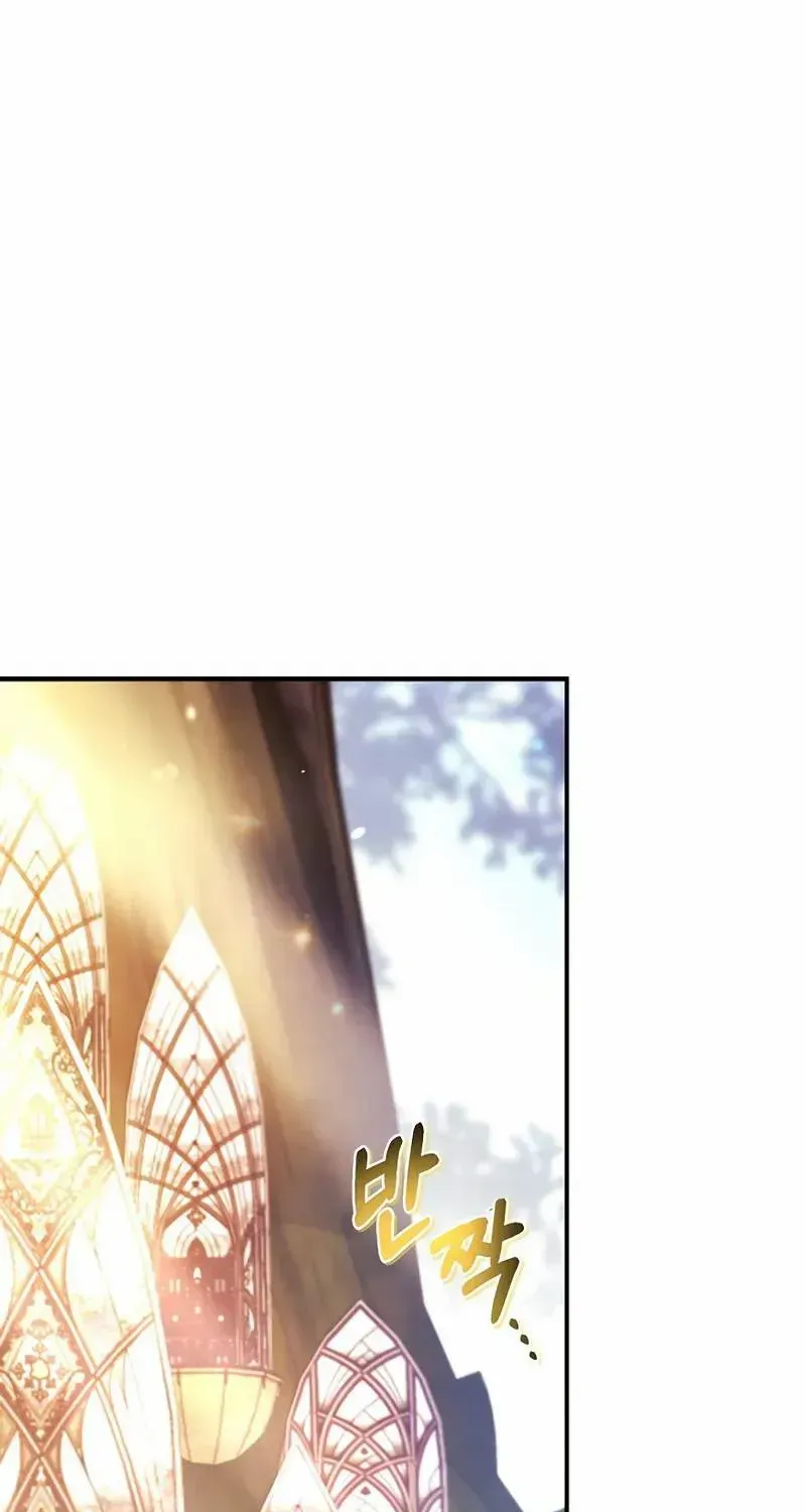 Read Regressor Instruction Manual chapter 142 image 1 on Lezhin