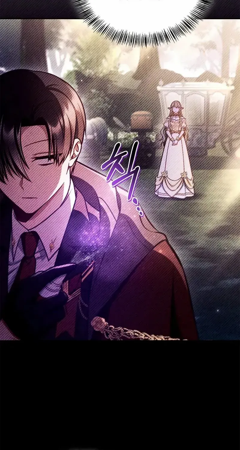 Read Regressor Instruction Manual chapter 142 image 22 on Lezhin