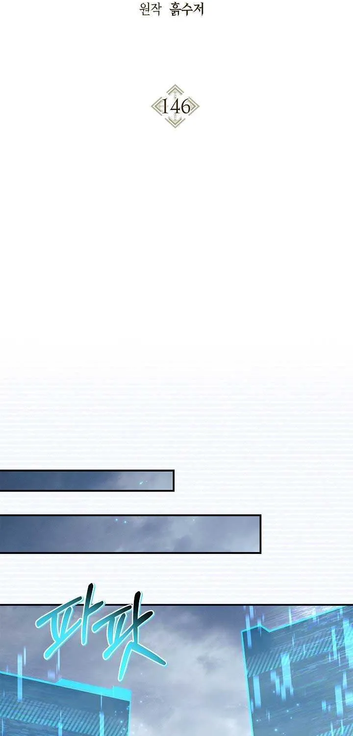 Read Regressor Instruction Manual chapter 146 image 32 on Lezhin